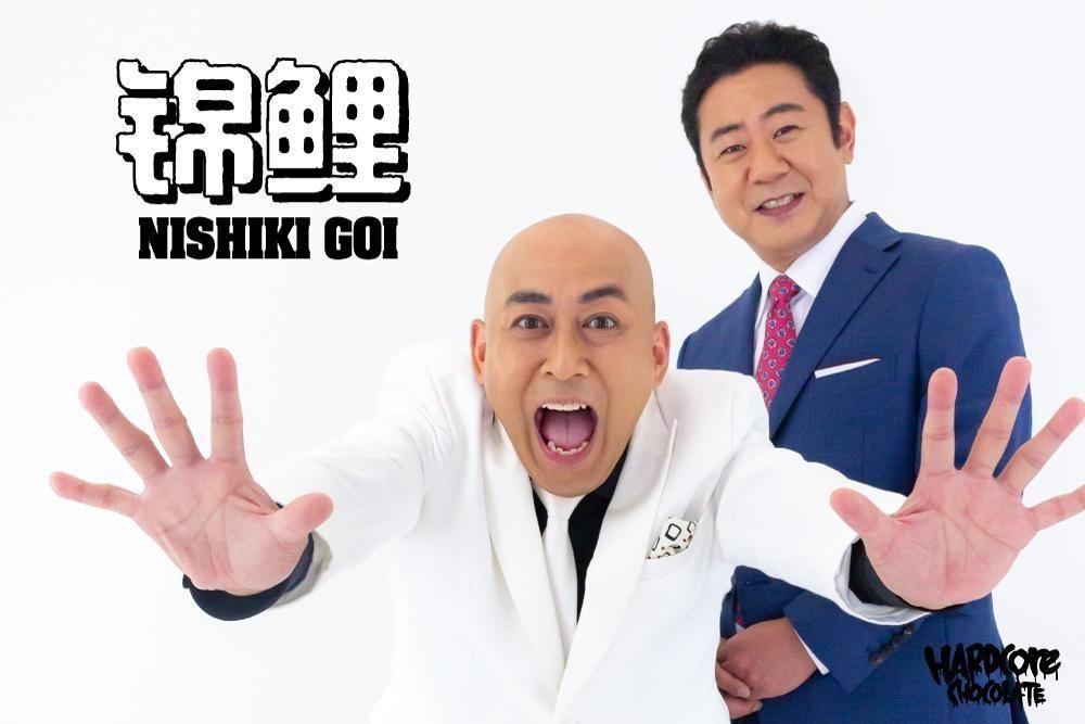 ホラーにプロレス！カンフーにカルト映画！アパレル界の悪童