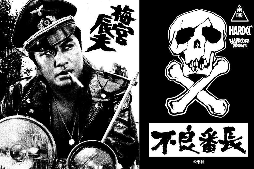 版画　赤い実り カタログ詳細（落札結果）｜SBIアートオークション