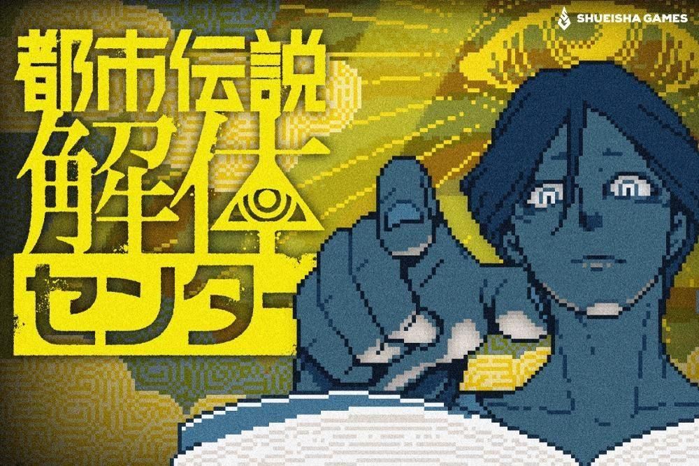 ホラーにプロレス！カンフーにカルト映画！アパレル界の悪童