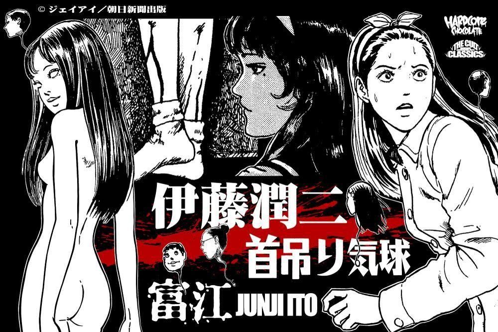 ホラーにプロレス！カンフーにカルト映画！アパレル界の悪童