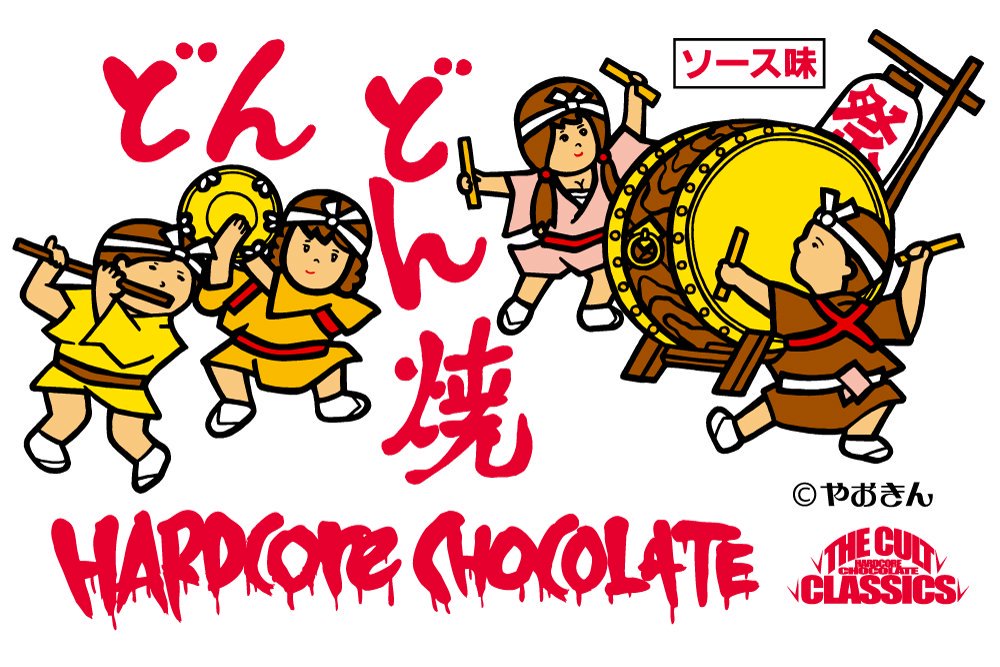 ホラーにプロレス！カンフーにカルト映画！アパレル界の悪童 ハードコアチョコレート公式通販（オンラインショップ）