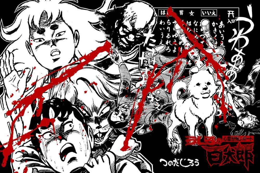 ホラーにプロレス！カンフーにカルト映画！アパレル界の悪童