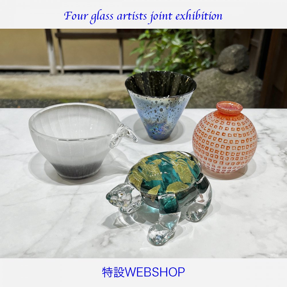 glass atelier えむに - J-spirit Galley WEBSHOP