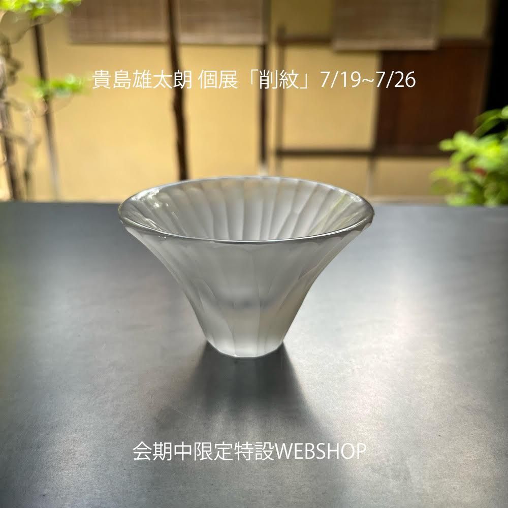閉店手仕舞い❗️【ギャラリー三益】古美術工芸品　影青肩張形水指（宋時代） フィギュア専門店 -ソダチトイズ / 予約 MAGI ARTS 東方Project