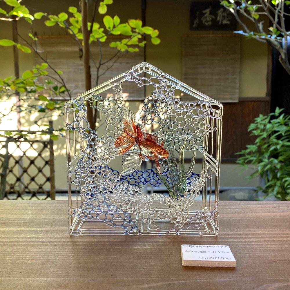 金魚 オブジェ ガラスケース - 美術品