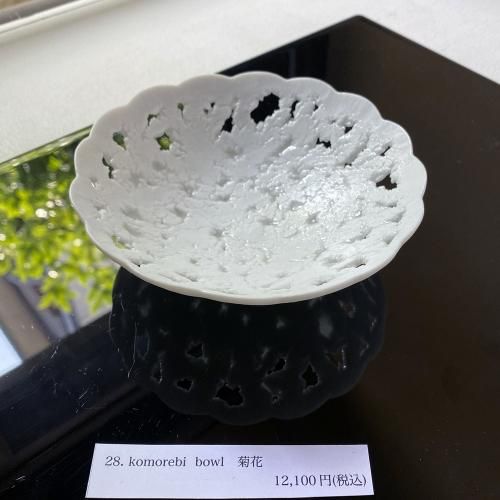 <img class='new_mark_img1' src='https://img.shop-pro.jp/img/new/icons51.gif' style='border:none;display:inline;margin:0px;padding:0px;width:auto;' />komorebi bowl  Ʋ