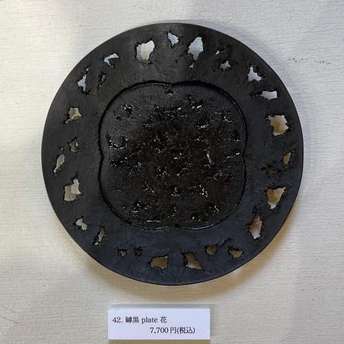 <img class='new_mark_img1' src='https://img.shop-pro.jp/img/new/icons2.gif' style='border:none;display:inline;margin:0px;padding:0px;width:auto;' />桹 plate   B