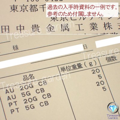 田中貴金属 ゴールド 純金 5g インゴット 未使用・新品 (金貨/延べ棒 ...