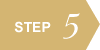 STEP5：デザイン・容器等決定