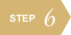 STEP6：最終お見積り