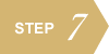 STEP7：事前お振込み