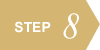 STEP8：発注・製造