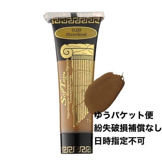 ソフタップ色素（ゆうパケット便） - まつげエクステ・まつげパーマ商