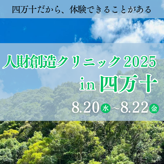 ͺ¤˥å2025in