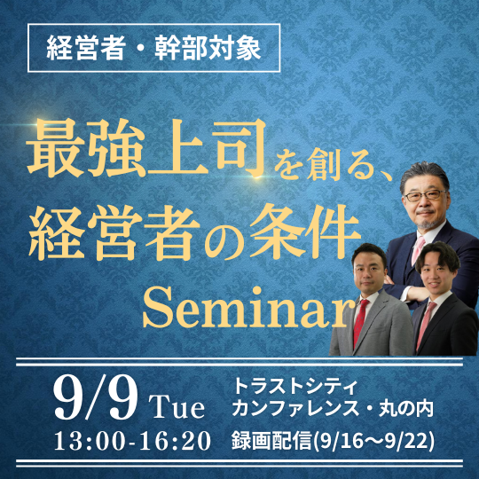 ǶʤϤ롢бļԤξSeminar