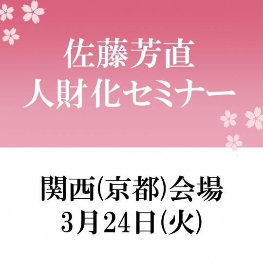 ͺⲽߥʡ2026()3/24()