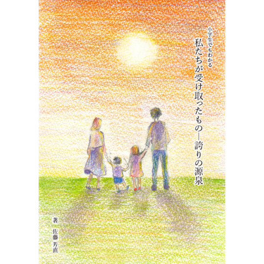 �������Ǥ�狼�� �䤿����������ä���Ρݸؤ�θ���