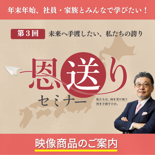 �ڱ������ʡ۲����ꥻ�ߥʡ�2025