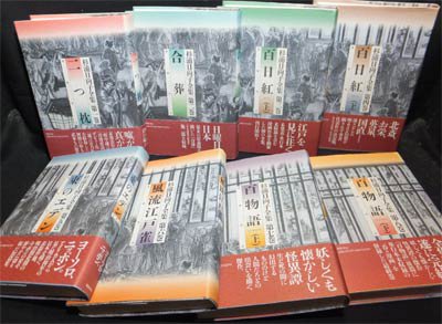 杉浦日向子全集』全8巻 - 澱夜書房::oryo-books::