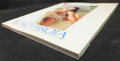 フレッシュスコラ10 広田恵子写真集』 撮影・西田幸樹 - 澱夜書房::oryo-books::