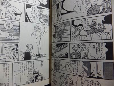 ばるぼら 初版 帯付 手塚治虫 澱夜書房 Oryo Books