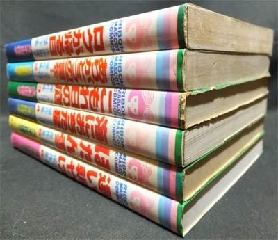 久木田律子傑作集』全6巻 - 澱夜書房::oryo-books::