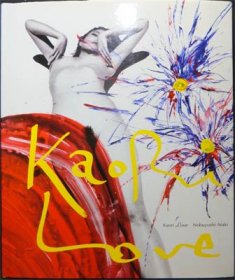 Kaori Love Nobuyoshi Araki』 荒木経惟 - 澱夜書房::oryo-books::