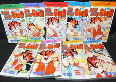 カンニンＧＯＯＤ 究極カンニング漫画 全９巻 毛内浩靖 e 全巻セット