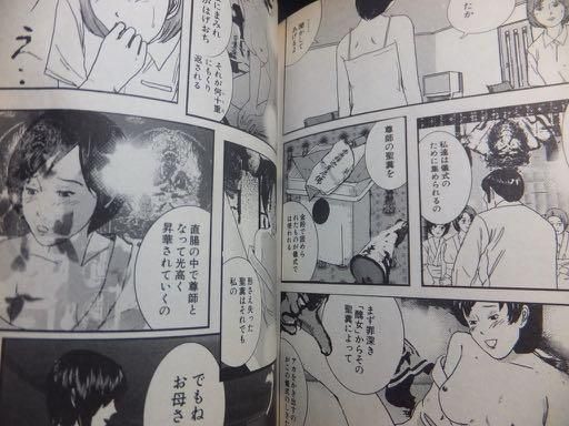 お見舞い □全5巻「カリクラ」「デッドトリック!」「高速回線はうさぎ