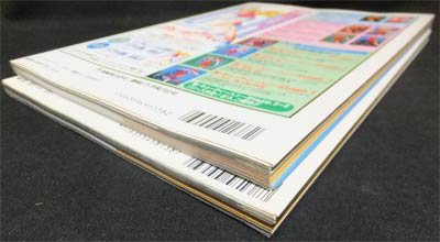 新・キューティーハニー パーフェクトガイド』全2冊 - 澱夜書房::oryo