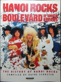 HANOI ROCKS BOULEVARD OF BROKEN DREAMS ハノイ・ロックス』 - 澱夜