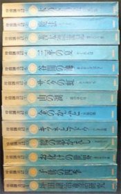 坪田譲治童話全集』全12巻＋別巻 - 澱夜書房::oryo-books::