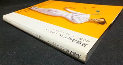 加藤和彦スタイルブック あの頃、マリー・ローランサン』 - 澱夜書房 ...