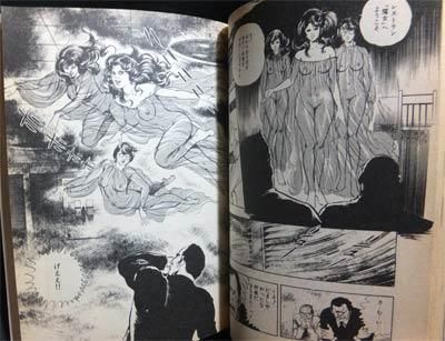魔女料理』 川崎三枝子/滝沢解 - 澱夜書房::oryo-books::