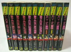 まいなぁぼぉい作品』フランス書院コミック文庫全11冊 - 澱夜書房