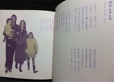 Amazon.co.jp: ビートルズ詩集:愛こそすべて (1972年) (For