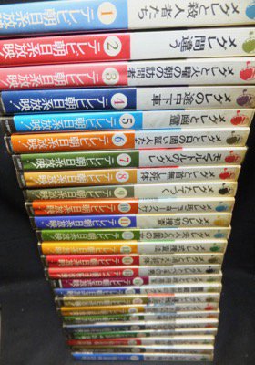 付録付】メグレ警視シリーズ 全50巻セット - 文学/小説