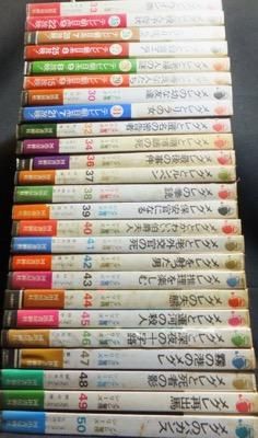 メグレ警視シリーズ』全50巻（ビニールカバー・帯付） ジョルジュ