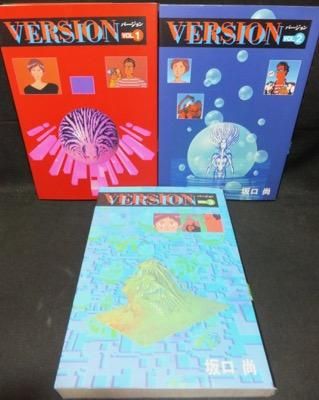 ついに復刊！ 坂口尚『VERSION』｜青騎士