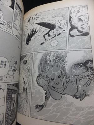 VERSION バージョン』全3巻 坂口尚 - 澱夜書房::oryo-books::