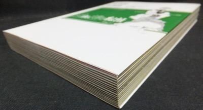 美品【絶版】官能劇画大全 昭和の浮世絵 縄係絵師四天王オムニバス作品集 愛縄物語 改訂版官能劇画大全[昭和の浮世絵]12 愛縄物語 縄系絵師