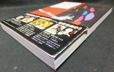 上村一夫/画　男と女の部屋　原作/阿久悠 男と女の部屋 | 阿久 悠, 上村 一夫 |本 | 通販 | Amazon