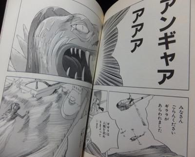 ギギラ 御茶漬海苔 澱夜書房 Oryo Books ギギラ 御茶漬海苔 澱夜書房 Oryo Books