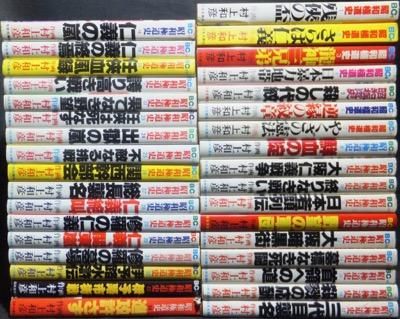 送料込み　 昭和極道史 全34巻 村上 和彦 ゴルゴ13風ヤクザ 昭和極道史 全34巻 村上和彦