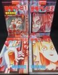 ぶんか社 澱夜書房 Oryo Books ぶんか社 澱夜書房 Oryo Books