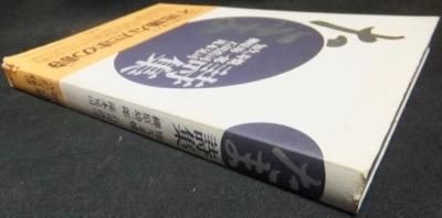 たま ステッカーカード他おまけ付イカ天 知久寿焼 石川浩司 滝本晃司 柳原
