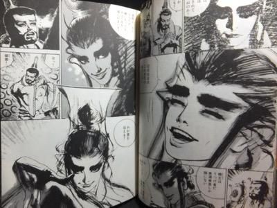 始皇 シーファン 帯付 鄭問 チェンウェン 澱夜書房 Oryo Books 始皇 シーファン 帯付 鄭問 チェンウェン 澱夜書房 Oryo Books
