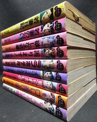 杉戸光史シリーズ』全9冊 - 澱夜書房::oryo-books::