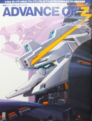 機動戦士zガンダム アドバンス オブ Z ティターンズの旗のもとに Vol 5 澱夜書房 Oryo Books 機動戦士zガンダム アドバンス オブ Z ティターンズの旗のもとに Vol 5 澱夜書房 Oryo Books
