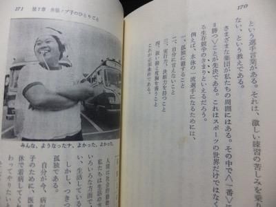 おまえらがかわいいけんなぐるんや 人間 井脇ノブ子の衝撃の教育論 井脇ノブ子 澱夜書房 Oryo Books おまえらがかわいいけんなぐるんや 人間 井脇ノブ子の衝撃の教育論 井脇ノブ子 澱夜書房 Oryo Books